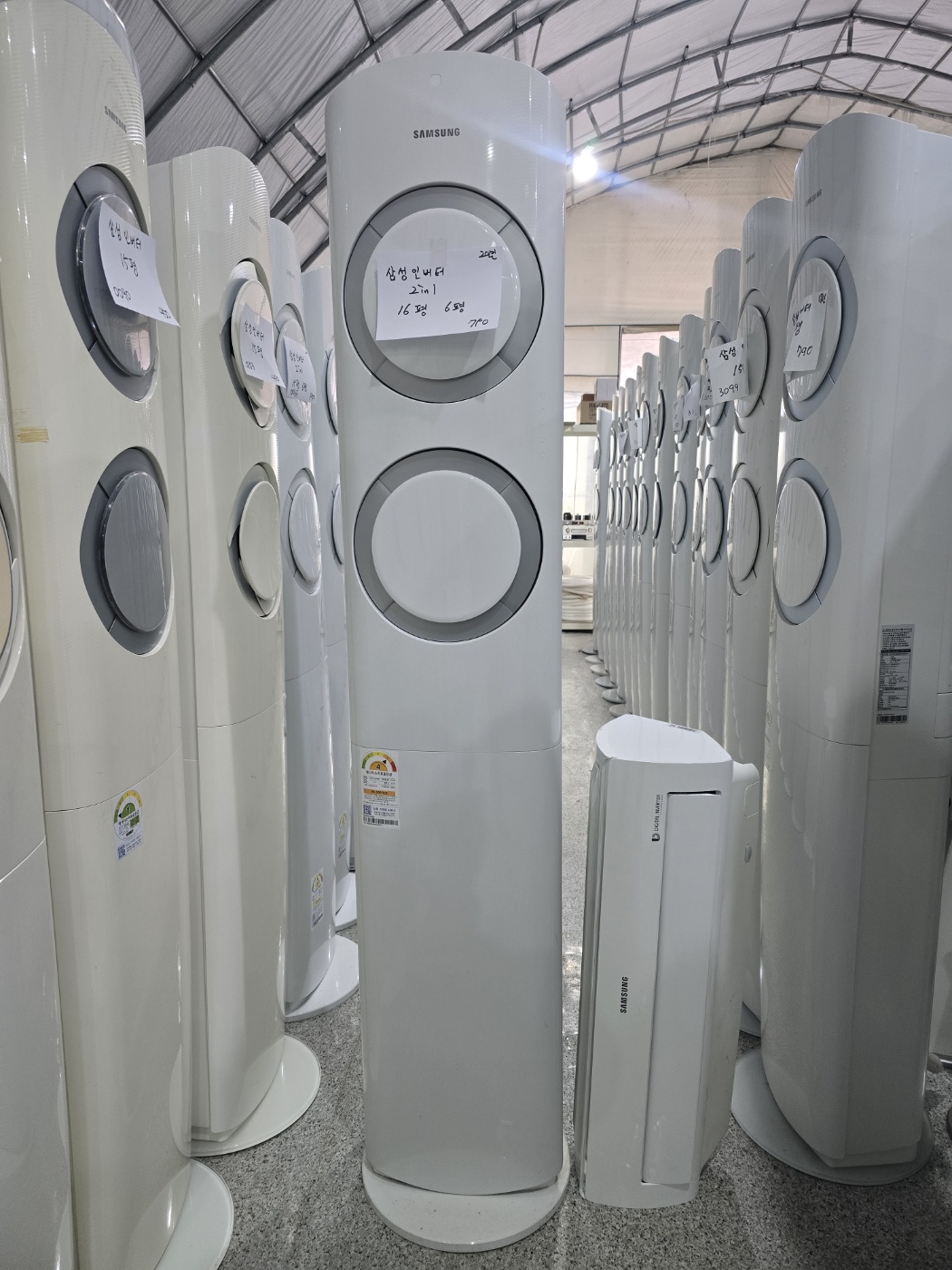 0122번 삼성 인버터 투인원 16평 6평 20년